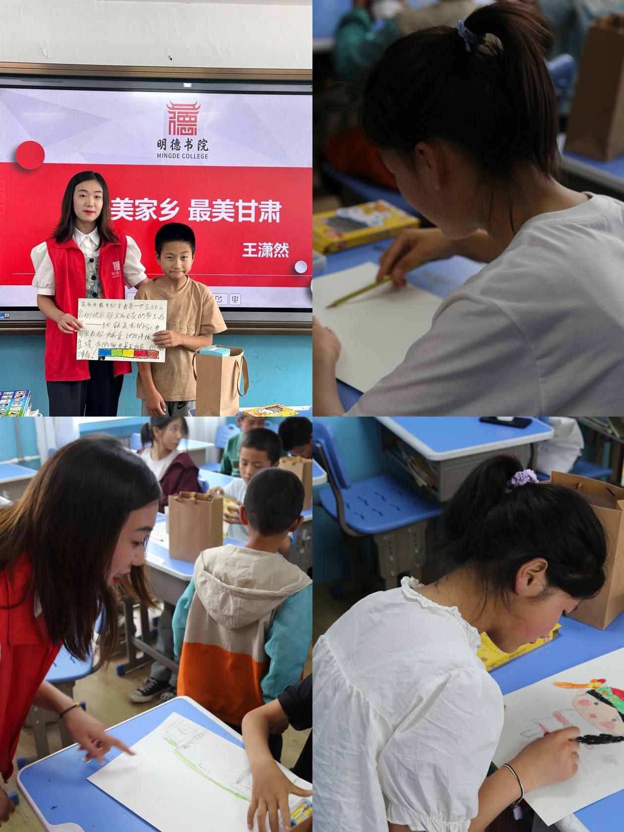 孩子们认真绘画,并上台分享创作缘由 孩子们认真绘画,并上台分享创作缘由