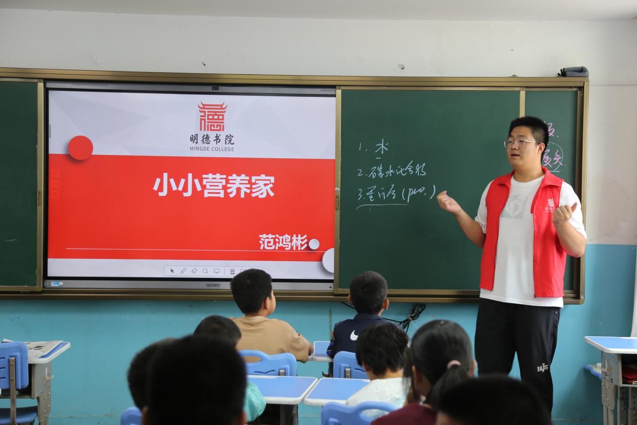 范鸿彬同学带来“小小营养家”课程 范鸿彬同学带来“小小营养家”课程